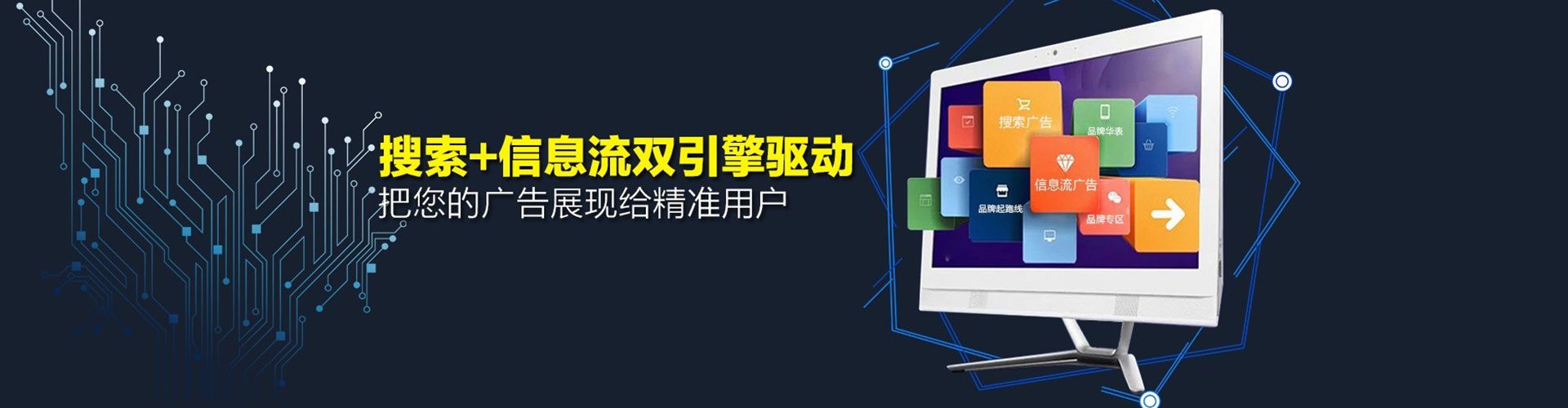 王益竞价开户推广